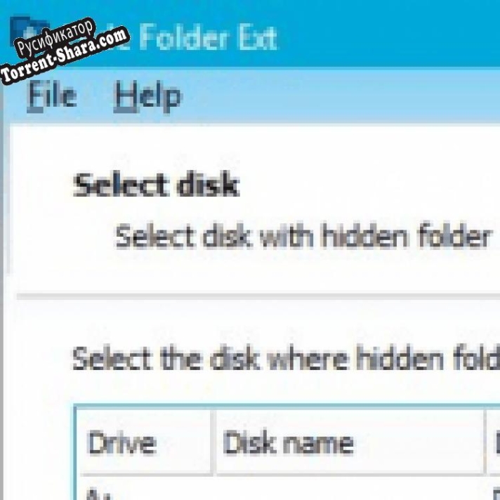 Русификатор для Hide Folder Ext