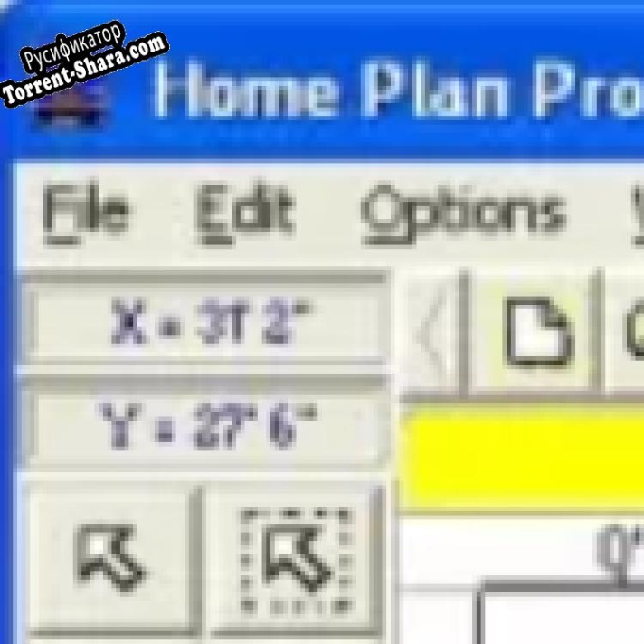 Русификатор для Home Plan Pro