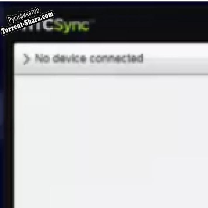 Русификатор для HTC Sync