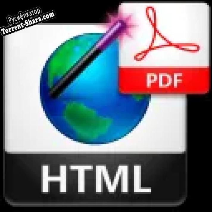 Русификатор для HTML To PDF Converter