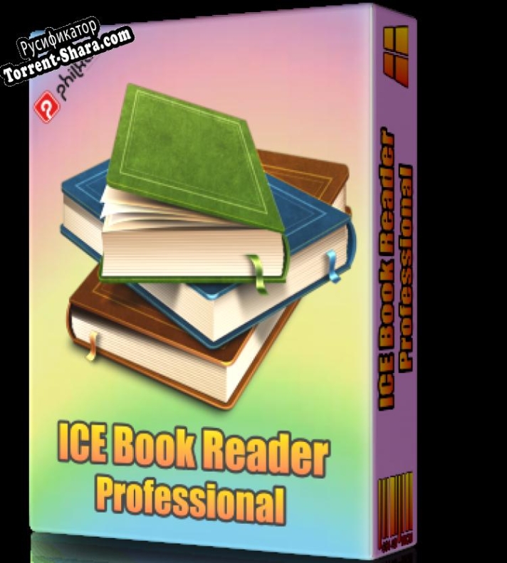 Русификатор для ICE Book Reader Professional