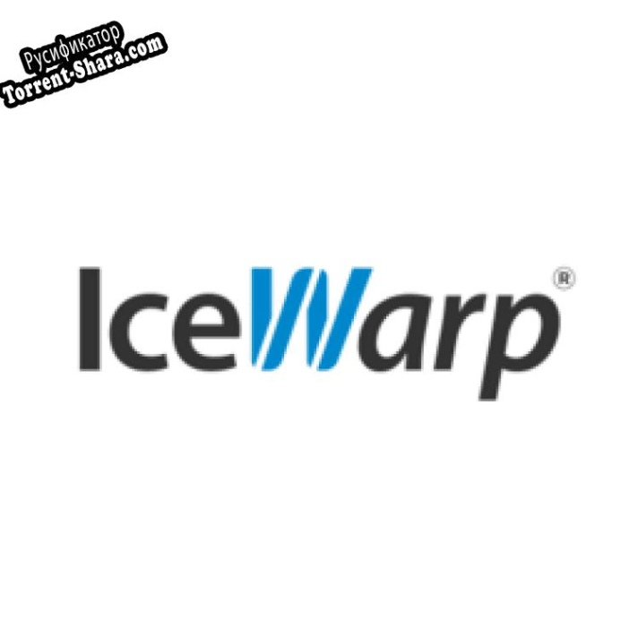 Русификатор для IceWarp Mail Server