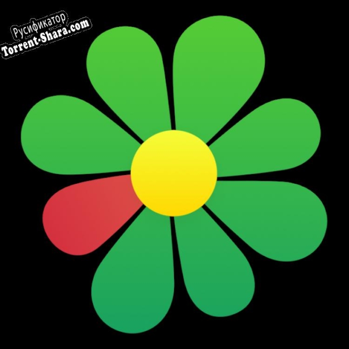 Русификатор для ICQ