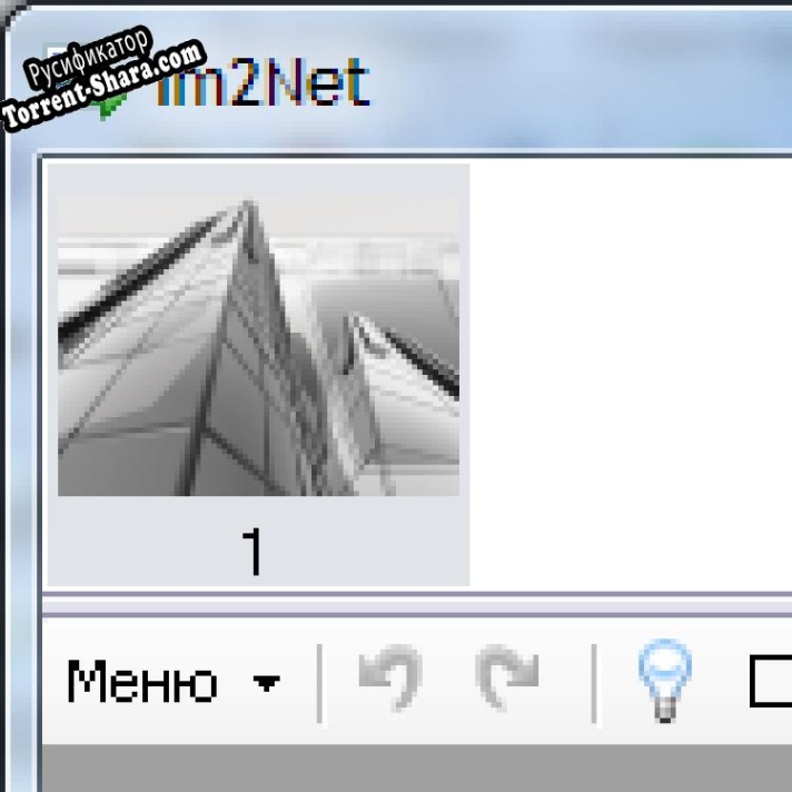 Русификатор для Im2Net