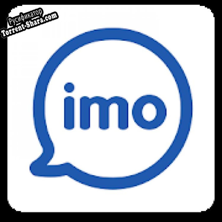 Русификатор для Imo Messenger