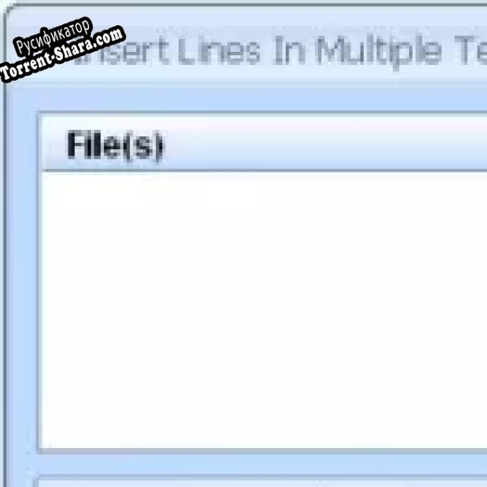 Русификатор для Insert Lines In Multiple Text Files