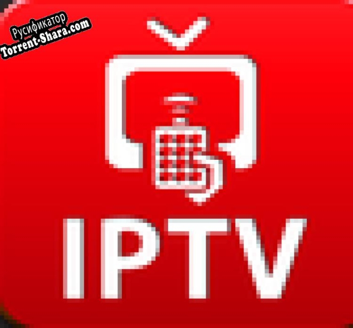 Русификатор для IPTV online