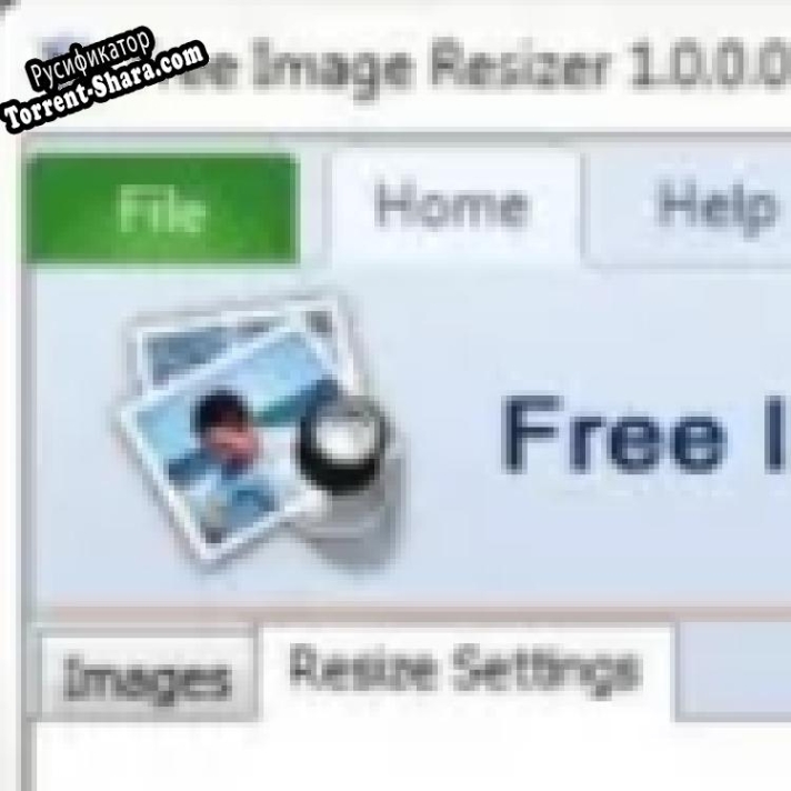 Русификатор для iWesoft Free Image Resizer