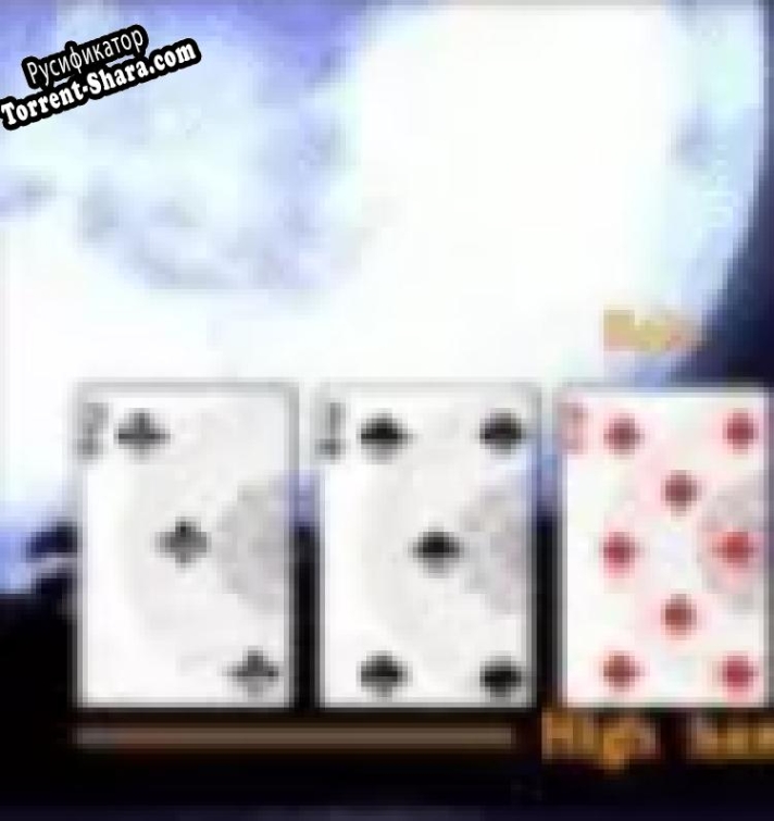 Русификатор для Japanese Pai Gow Poker