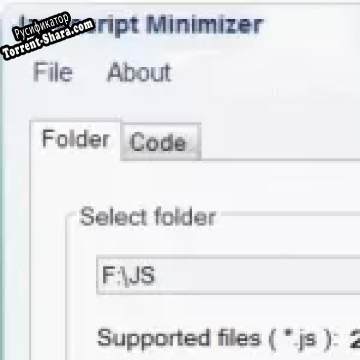 Русификатор для Javascript Minimizer