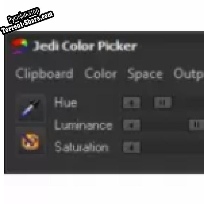 Русификатор для Jedi Color Picker Portable