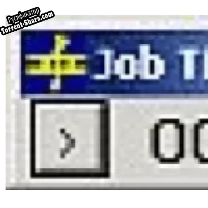 Русификатор для JobTimer