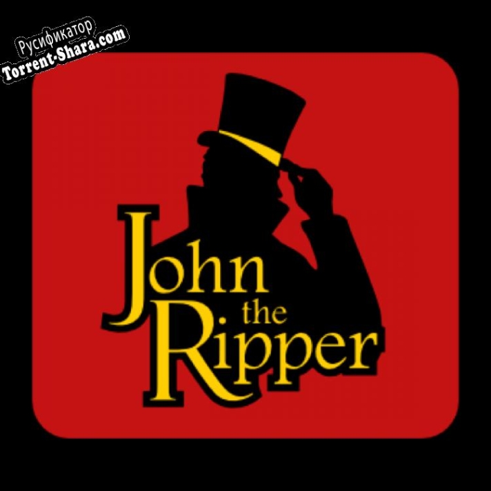 Русификатор для John the Ripper