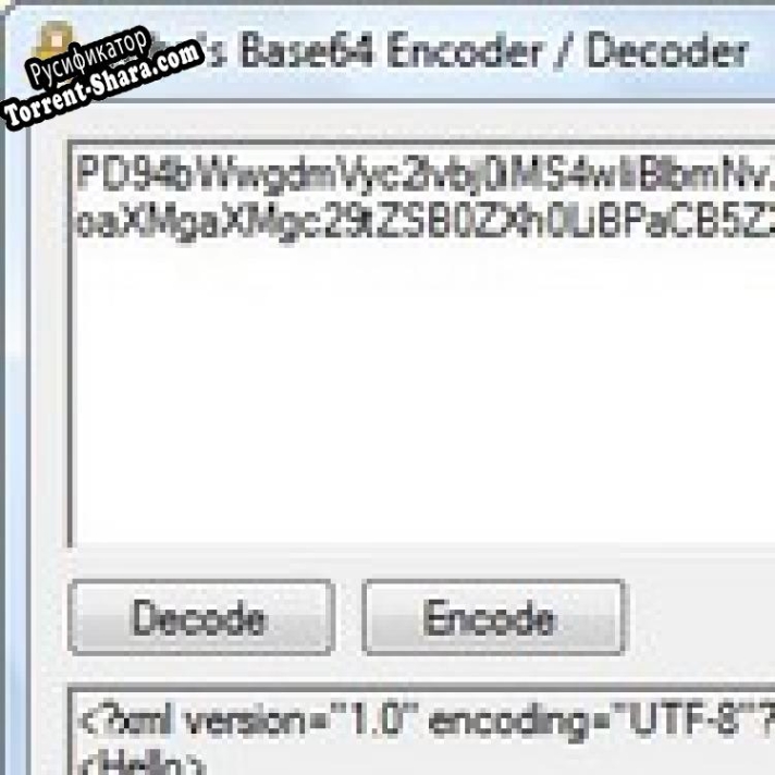 Русификатор для John’s Base64 Encoder / Decoder