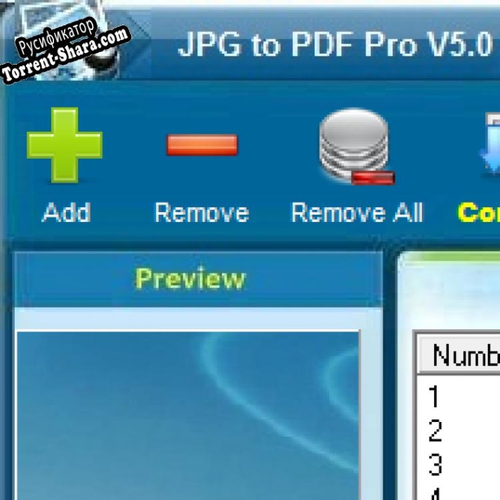 Русификатор для JPG to PDF Converter Pro