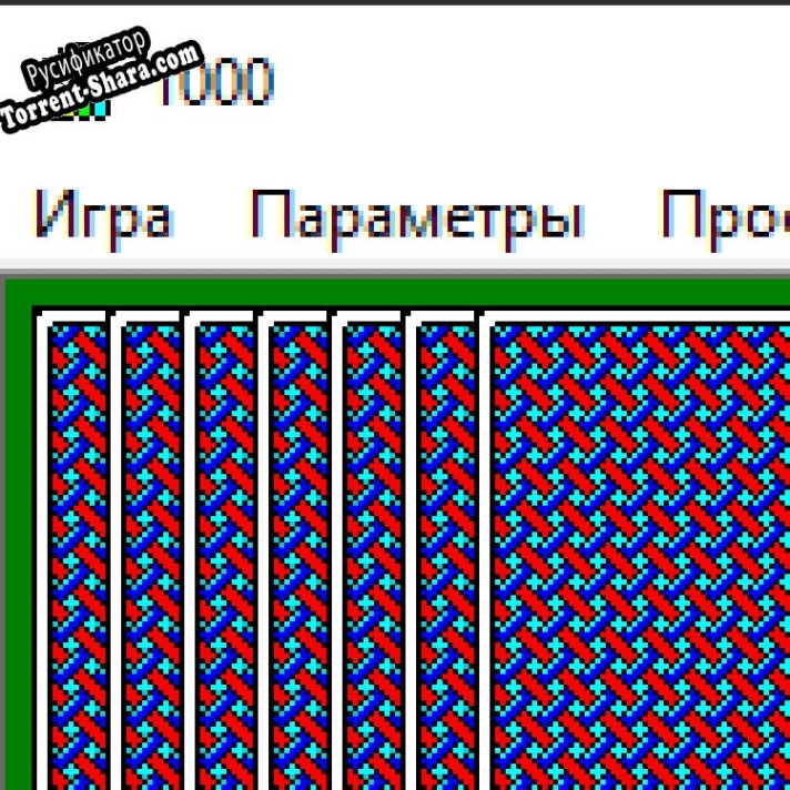Русификатор для Карточная игра 1000
