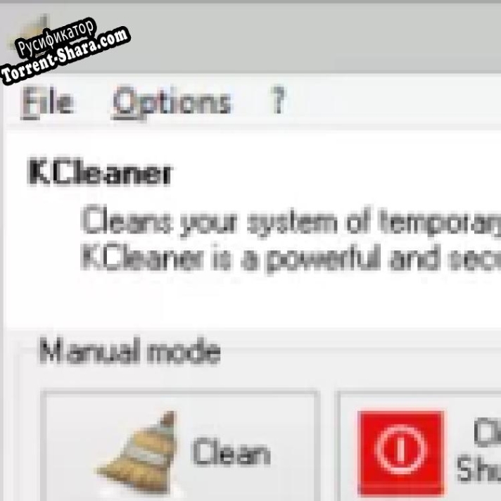 Русификатор для KCleaner Portable