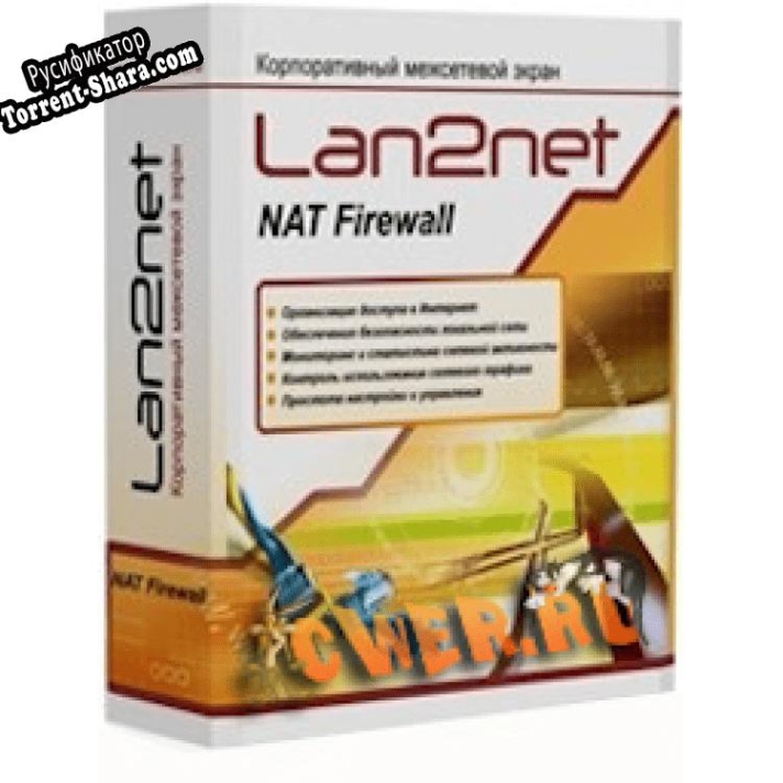 Русификатор для Lan2net NAT Firewall