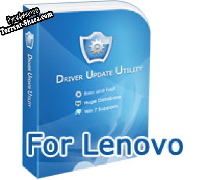 Русификатор для Lenovo Drivers Update Utility