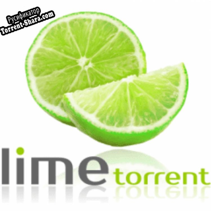 Русификатор для Lime torrent