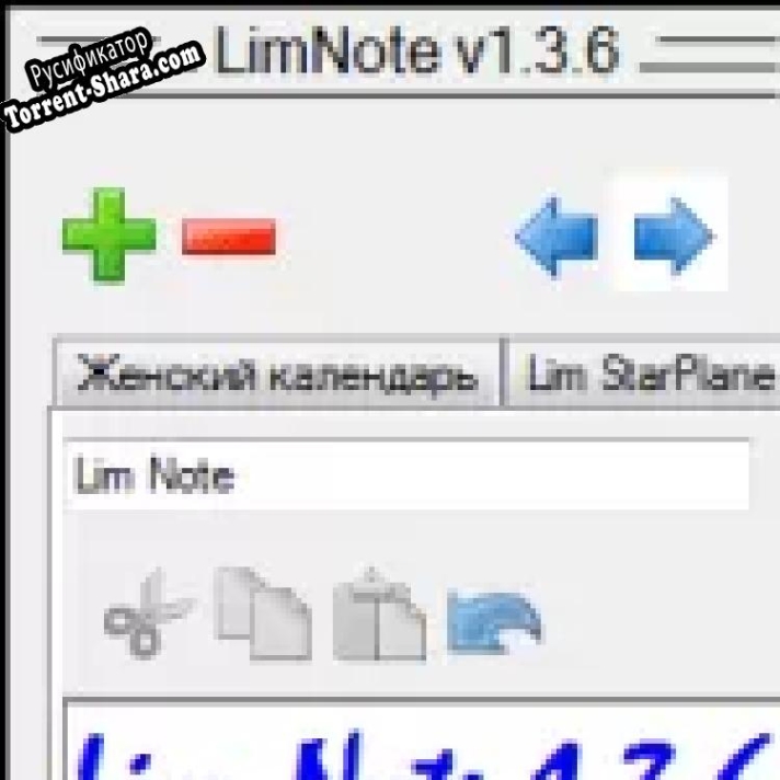Русификатор для LimNode