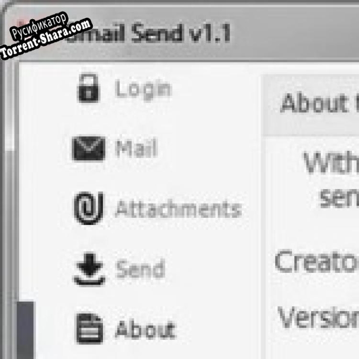 Русификатор для LinkedSofts Gmail Send