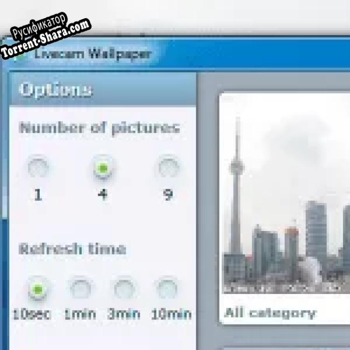 Русификатор для Livecam Wallpaper