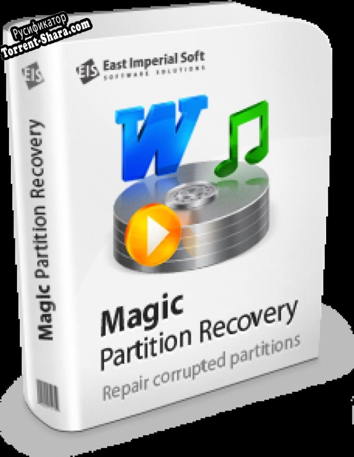 Русификатор для Magic Partition Recovery Portable