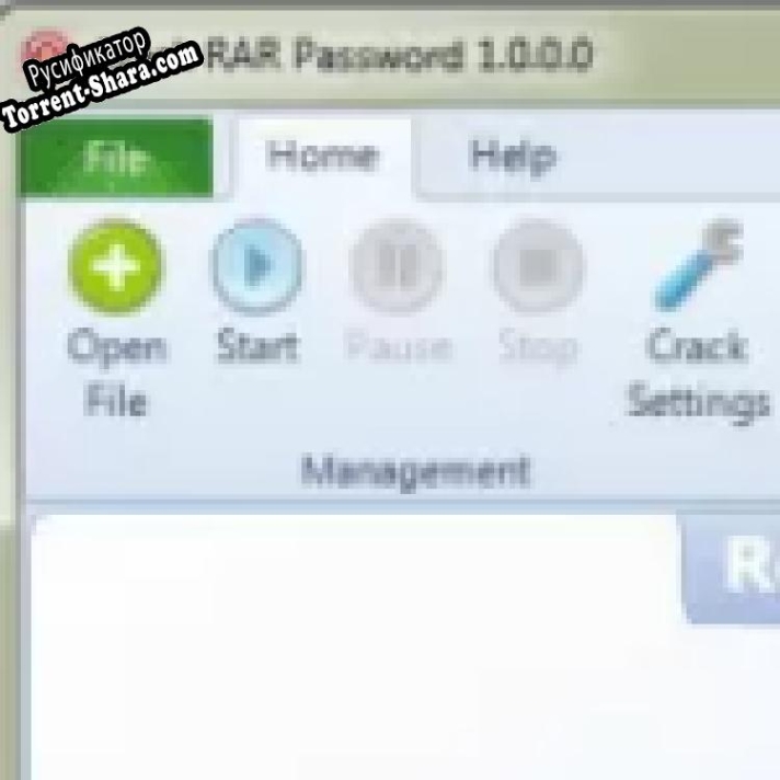 Русификатор для Magic RAR Password Recovery