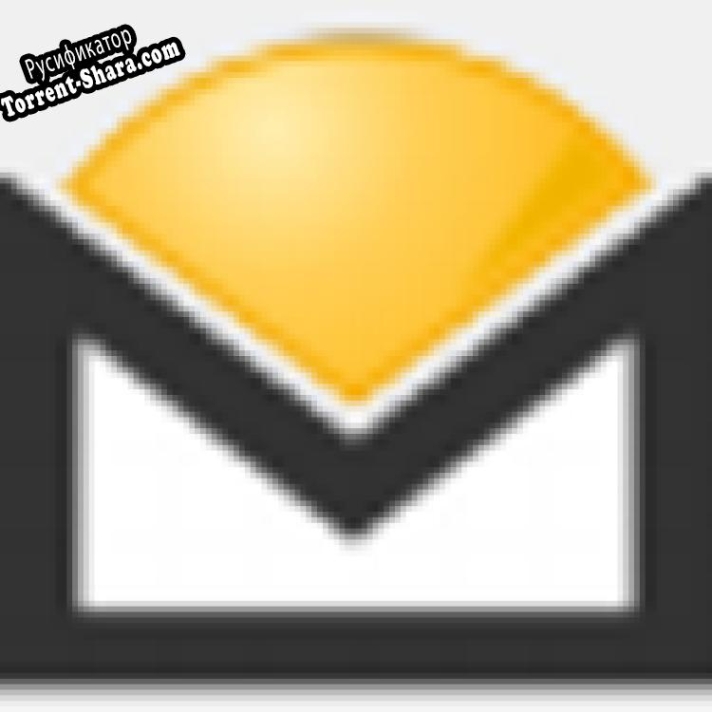 Русификатор для Mail Access Monitor for MDaemon