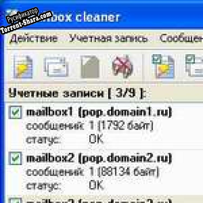 Русификатор для Mailbox сleaner