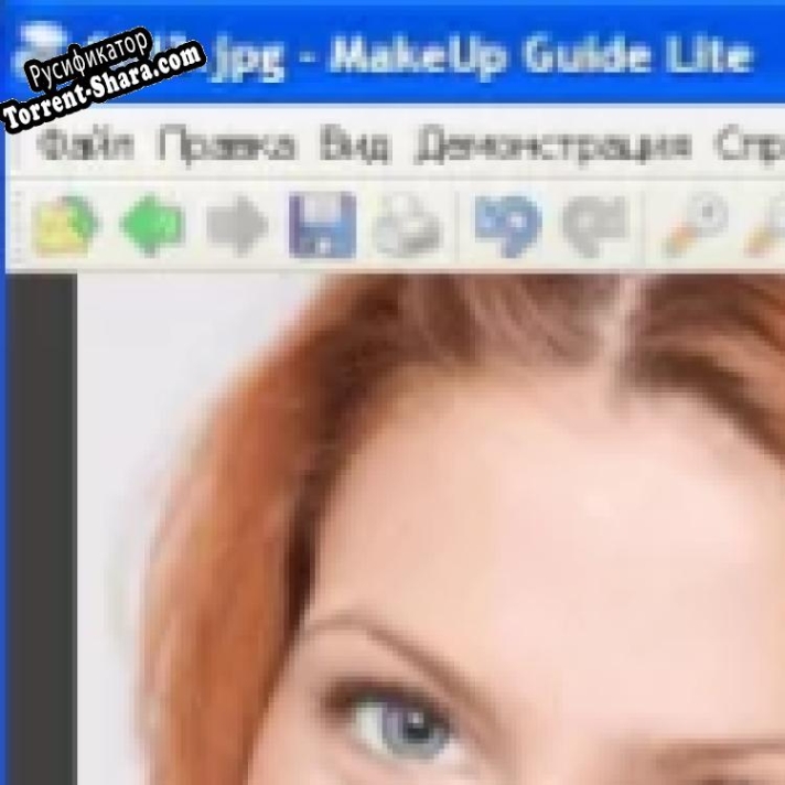 Русификатор для Makeup Guide Lite