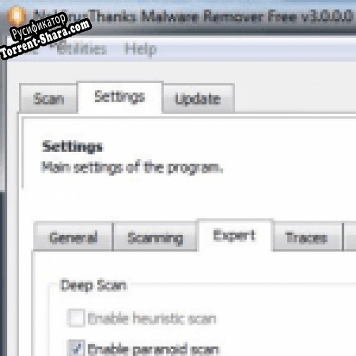 Русификатор для Malware Remover