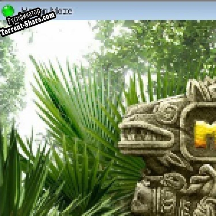 Русификатор для Mayan Maze