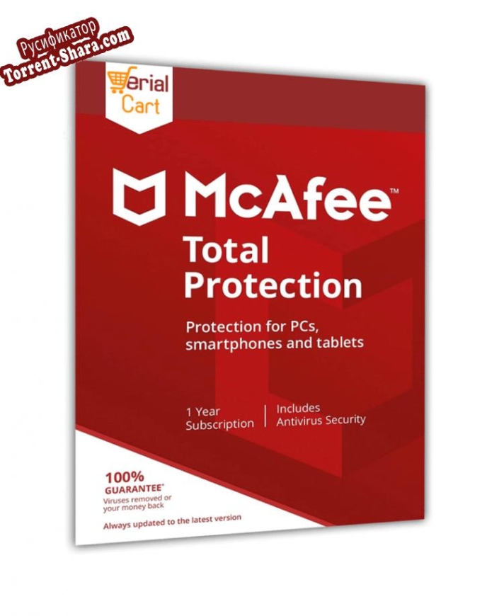 Русификатор для McAfee Total Protection
