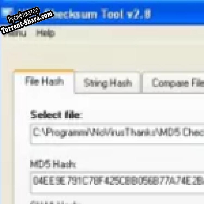 Русификатор для MD5 Checksum Tool