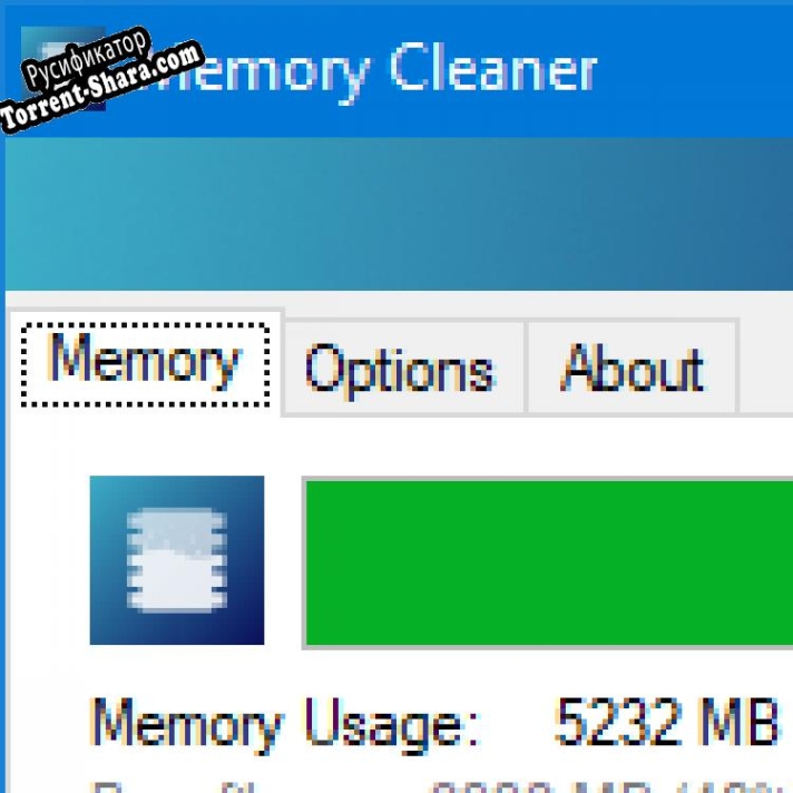 Русификатор для Memory Cleaner