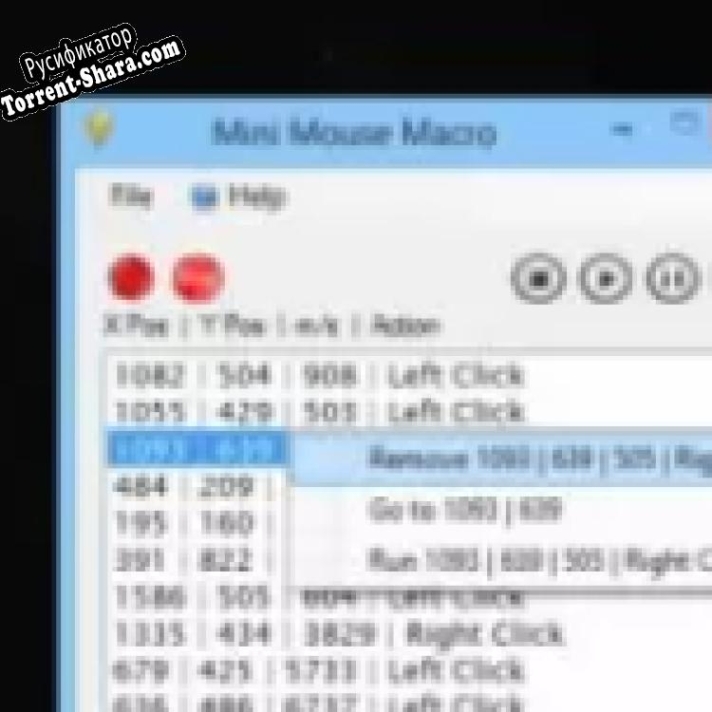 Русификатор для Mini Mouse Macro