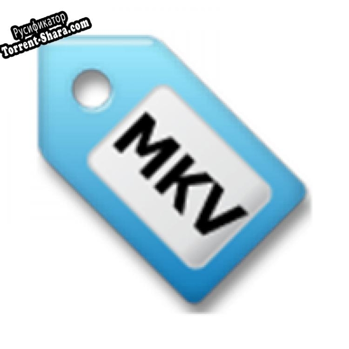 Русификатор для MKV Tag Editor