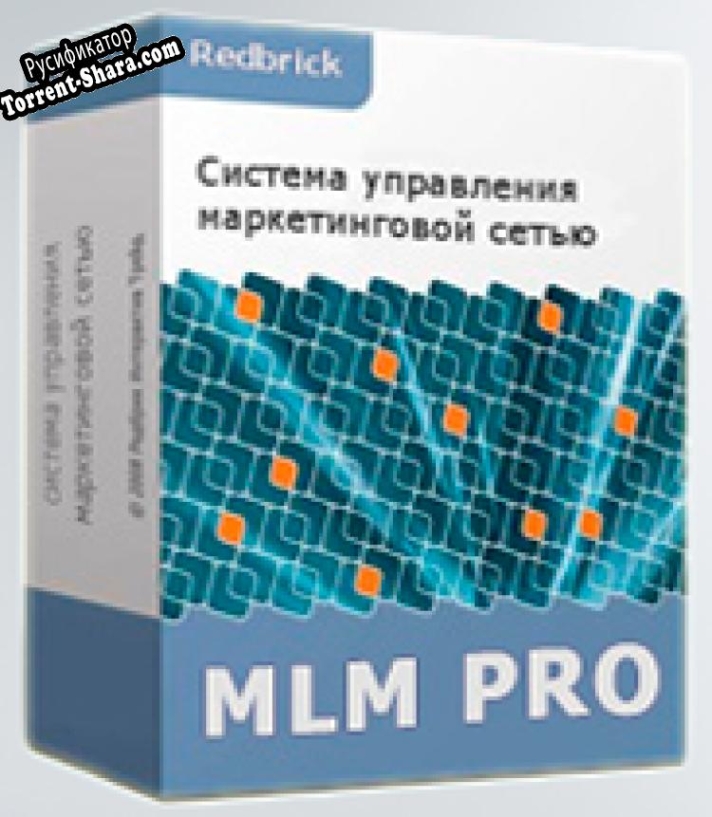 Русификатор для MLM-PRO