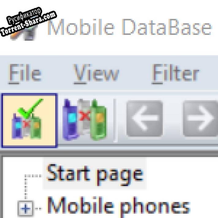 Русификатор для Mobile DataBase