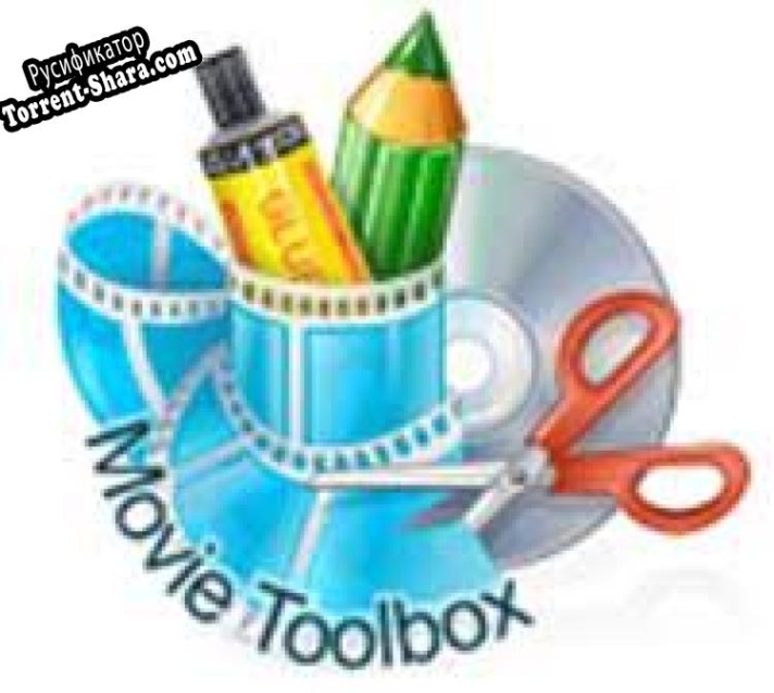 Русификатор для Movietoolbox DVD Converter