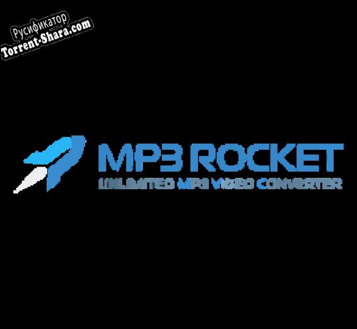 Русификатор для MP3 Rocket