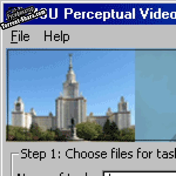 Русификатор для MSU Perceptual Video Quality Tool