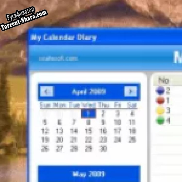 Русификатор для My Calendar Diary