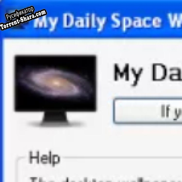Русификатор для My Daily Space Wallpaper