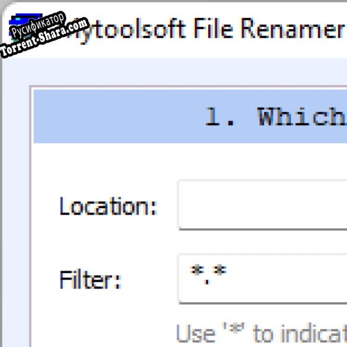 Русификатор для Mytoolsoft FileRenamer