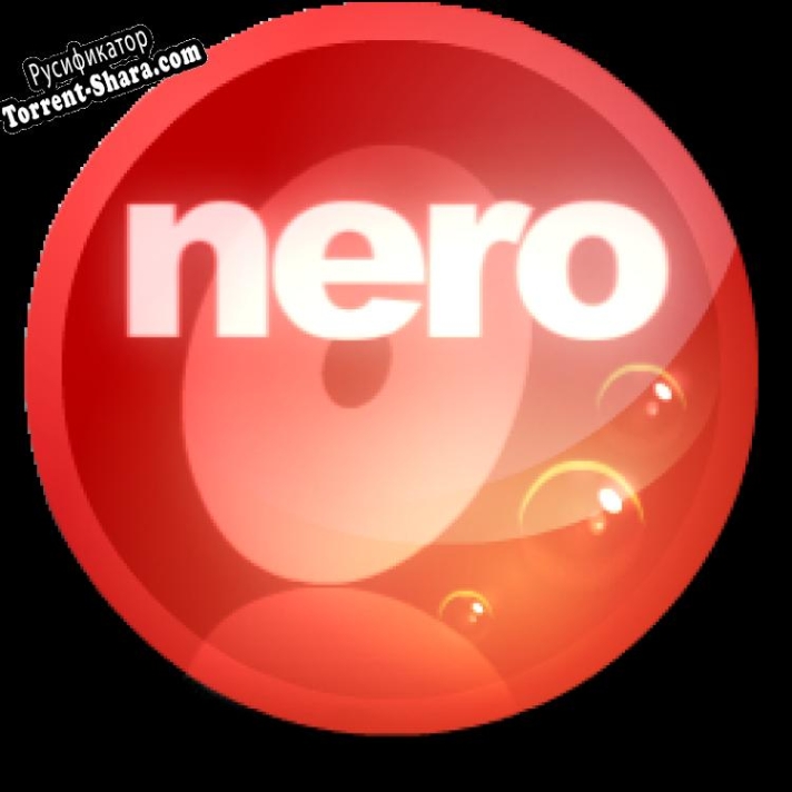 Русификатор для Nero 2020
