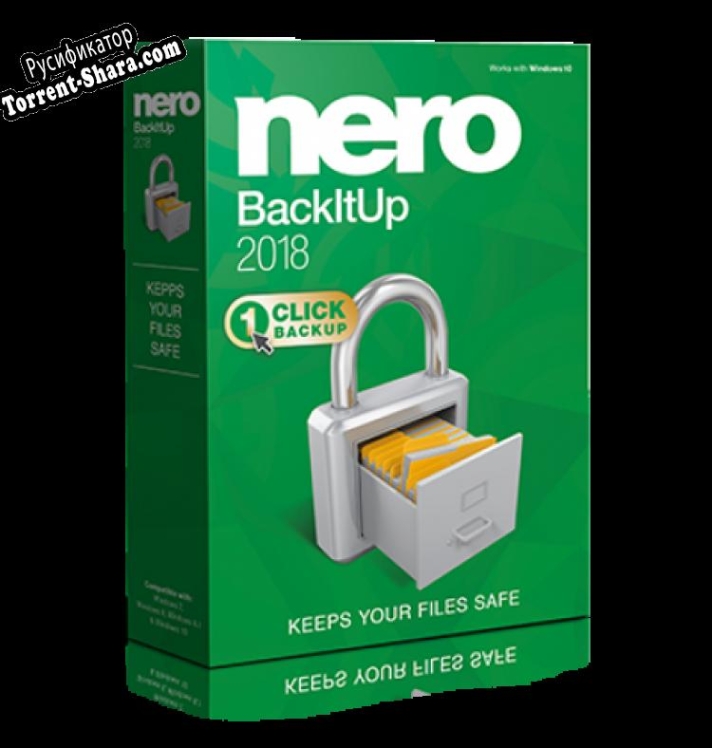 Русификатор для Nero BackItUp