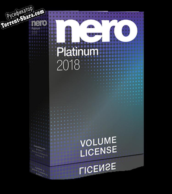 Русификатор для Nero Platinum 2018